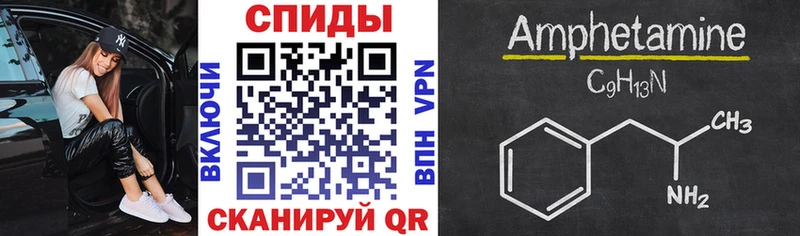 АМФ 97%  хочу   Зуевка 