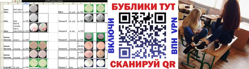 купить  цена  Зуевка  Экстази круглые 