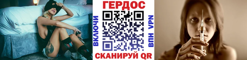 Героин герыч  Зуевка 