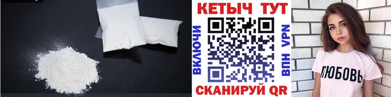 Кетамин ketamine  Зуевка 