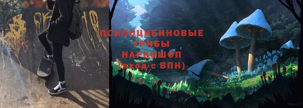 гашиш Волосово