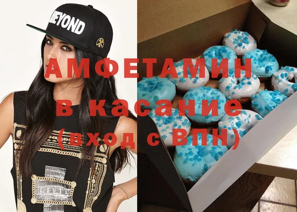 мдма Волоколамск