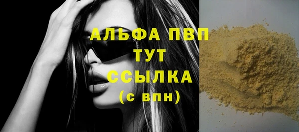 гашиш Волосово