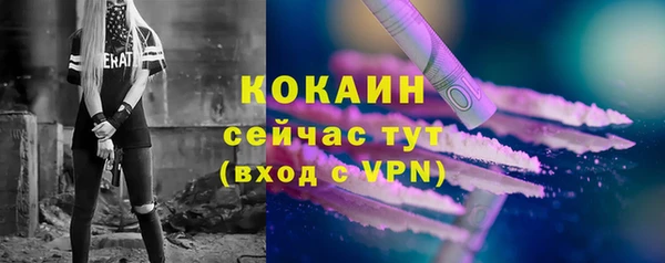 гашиш Волосово