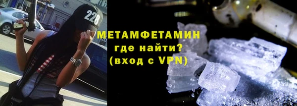 гашиш Волосово