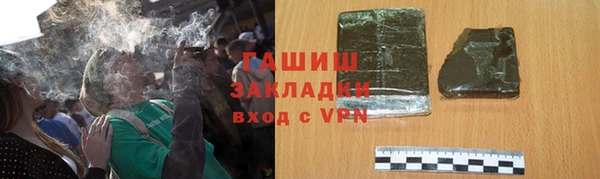 мдма Волоколамск