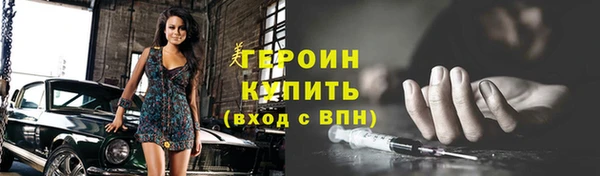 гашиш Волосово