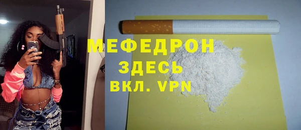 гашиш Волосово