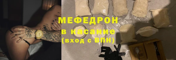 мдма Волоколамск