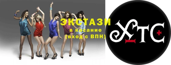 гашиш Волосово