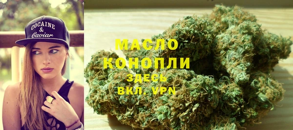 гашиш Волосово