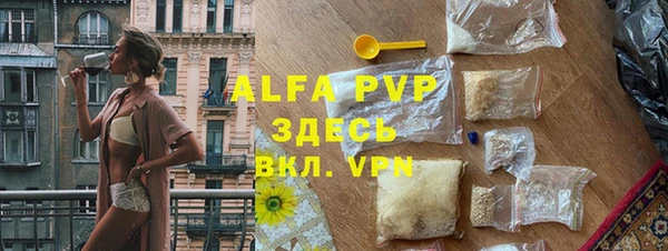 мефедрон Верхний Тагил