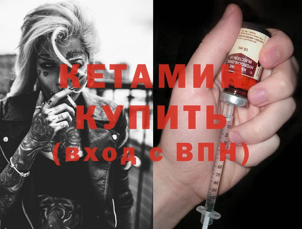 MESCALINE Володарск