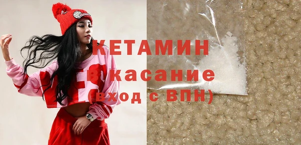 MESCALINE Володарск