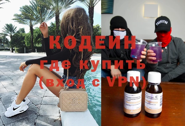 MESCALINE Володарск