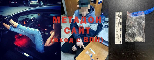 мдма Волоколамск