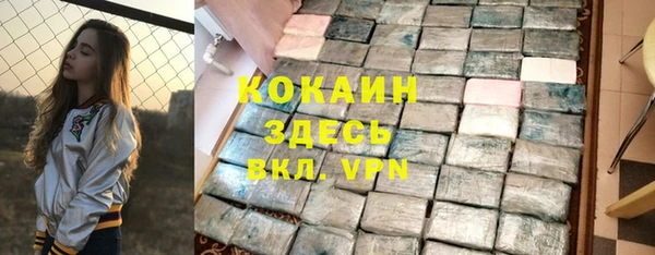 мдма Волоколамск