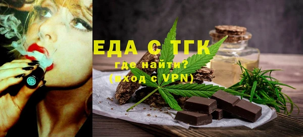 гашиш Волосово