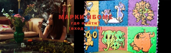 мдма Волоколамск