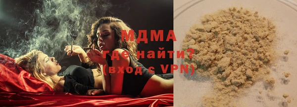гашиш Волосово