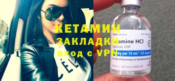 MESCALINE Володарск