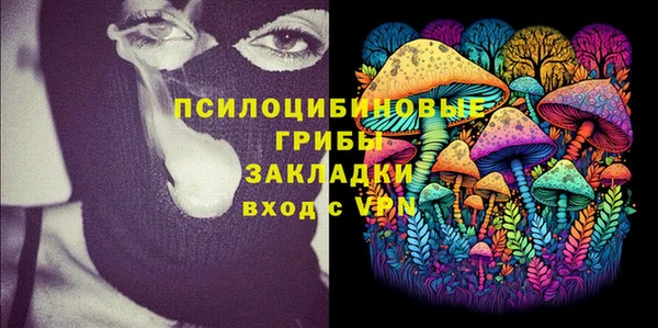гашиш Волосово