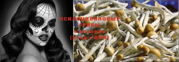 мдма Волоколамск