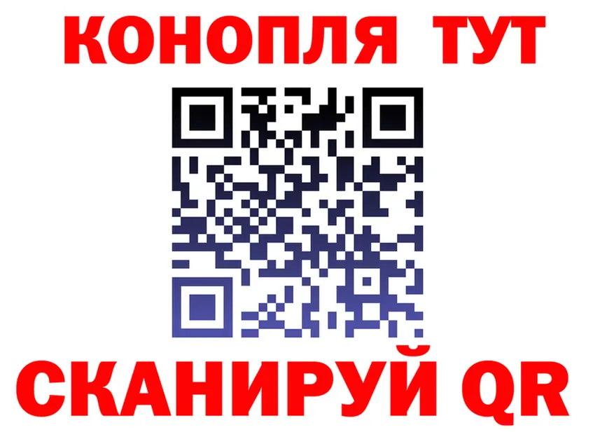 ТГК концентрат ссылка shop mega Зуевка