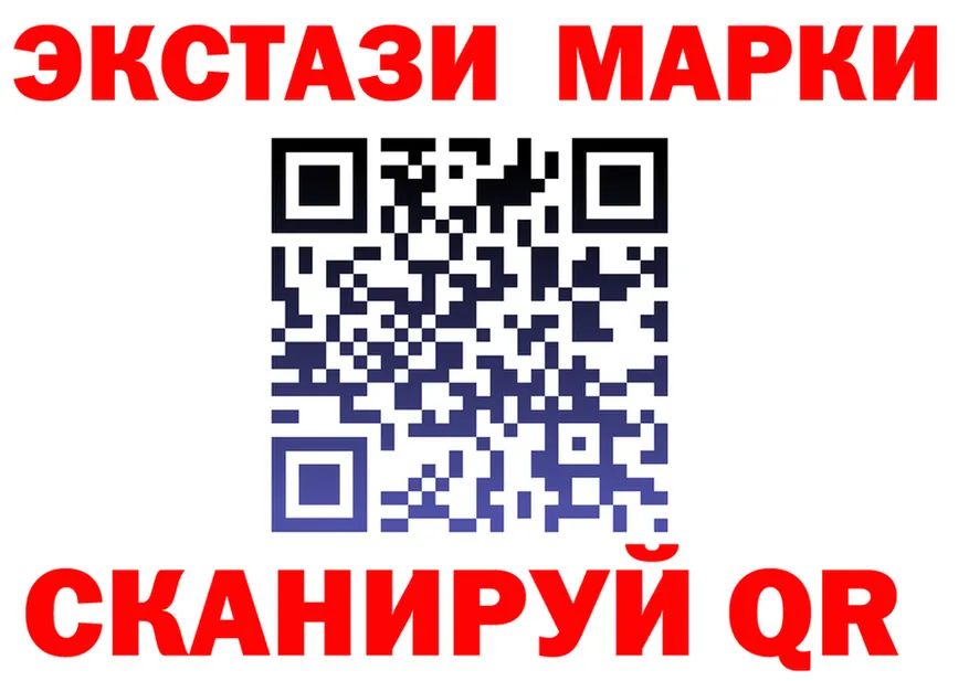 A-PVP кристаллы зеркало площадка OMG Зуевка