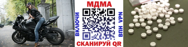 МДМА crystal Зуевка