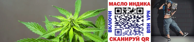 Дистиллят ТГК гашишное масло  Зуевка 